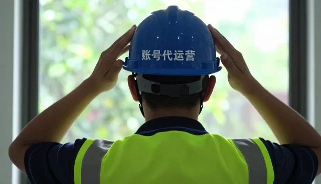 农业基地解决方案介绍